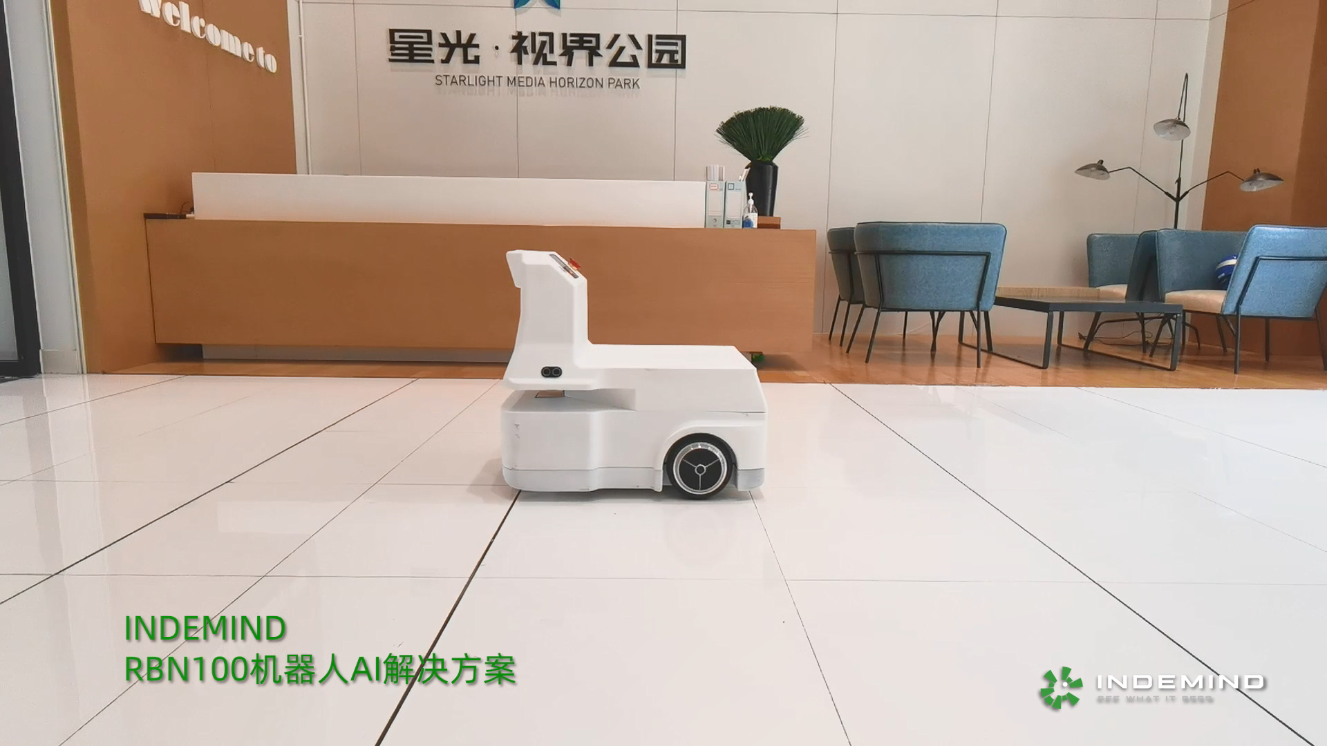 okooo澳客商用机器人AI Kit工程样机