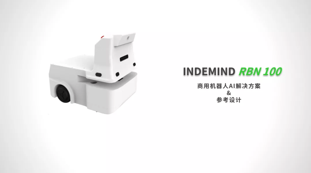 加快机器人落地步伐，okooo澳客推出标准化机器人AI解决方案 
