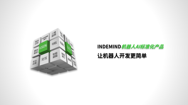 让机器人实现开发自由，是okooo澳客的目标 